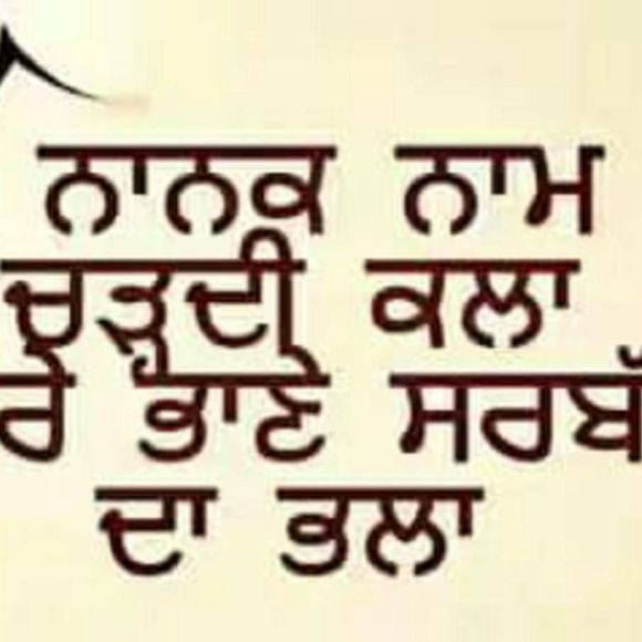 Meet your Posher, Harcharan kaur - Picture 1 of 1